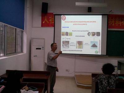 人力資源和社會保障部專業(yè)技術人才知識更新工程《生物基高分子材料研發(fā)技術》