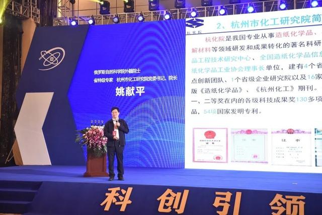 國內外院士專家走進長三角G60科創(chuàng)走廊(金華)成果對接活動