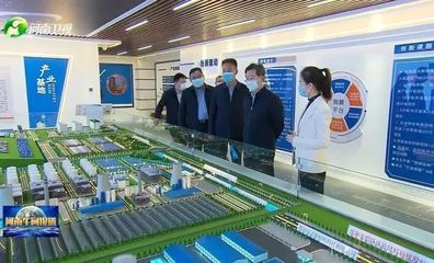 河南省委書記樓陽生蒞臨宏業控股集團調研