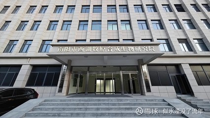 Lab News|牧原實驗室成功協(xié)辦2024年動物營養(yǎng)與飼料技術(shù)應(yīng)用研討會