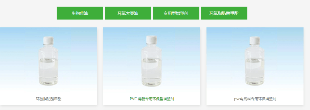 盤點(diǎn)20家生物基助劑企業(yè) 生物基材料技術(shù)研發(fā)引領(lǐng)可持續(xù)發(fā)展