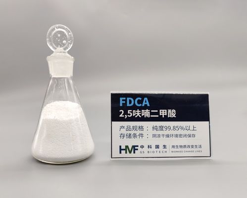 生物基材料新星崛起 中科國生獲近億元融資，加速石油基材料替代進(jìn)程